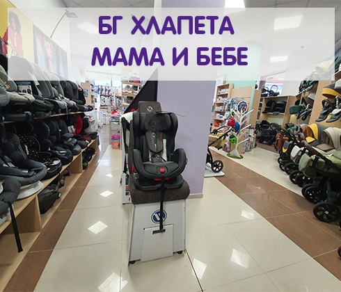 bebe magazin